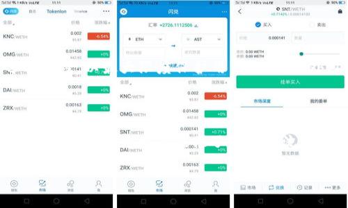 《TPWallet：数字资产管理与定位技术的结合》

数字资产, TPWallet, 定位技术/guanjianci

在数字化的今天，资产管理与位置服务的结合正在日益成为一种趋势。TPWallet作为一款新兴的数字资产管理工具，不仅提供了安全、便捷的资产管理功能，还引入了定位技术，以便于用户在不同场景下更好地管理和使用他们的数字资产。本文将详细探讨TPWallet的功能及其在定位技术上的应用。同时，我们还将回答一些关于TPWallet的常见问题，帮助用户更好地理解和使用这款工具。

一、TPWallet的功能及特点

TPWallet是一款综合性很强的数字资产钱包，它支持多种主流的区块链资产，包括比特币、以太坊和许多ERC20代币。用户可以在一个平台上管理多种资产，提升了便捷性。TPWallet的设计强调用户体验，界面，无论是新手还是老手都能轻松上手。

此外，TPWallet注重安全性。它采用了多重签名技术与冷钱包存储相结合的方式，有效保护用户的资产不受安全威胁。用户在进行转账、支付等操作时需要经过严格的身份验证，确保每一笔交易的安全。

另一个显著特点是TPWallet的社区功能，用户可以在平台内参与讨论、交流经验，这为用户提供了一个互帮互助的良好环境。

二、定位技术在TPWallet中的应用

定位技术的引入为TPWallet增加了新的维度。传统的钱包安全性大多依赖于密码和加密技术，而TPWallet通过定位技术提供了一层额外的保护。用户在进行某些敏感操作时，系统会根据用户的地理位置进行判断。例如，如果用户在一个不熟悉的地点进行交易，系统会要求额外的身份验证以确保安全。

此外，定位技术还可以帮助用户在某些场景下实现更高效的资产管理。例如，用户可以设置地理围栏，当他们进入或离开某个区域时，TPWallet会自动提醒用户进行资产管理，或者提供相关的交易建议。

三、TPWallet的使用场景

TPWallet的使用场景非常丰富。无论是个人用户还是企业用户，都能从TPWallet中找到适合自己的应用。例如，个人用户可以利用TPWallet管理自己的投资组合，随时随地查看资产状态，而企业用户则可以通过TPWallet来进行薪酬支付、激励方案等多种用途。

在旅游行业，TPWallet的定位功能可以帮助用户及时获取当地加密资产的交易信息和建议，从而他们的财经决策。而在房地产行业，TPWallet可以与智能合约结合，使得资产交易变得透明且高效。

结论

总体来说，TPWallet作为一款结合了传统数字资产管理与现代定位技术的创新产品，为用户提供了安全、便捷、多样化的资产管理体验。无论是在安全性、易用性还是社区交互方面，TPWallet都表现得相当出色，为数字资产的未来发展奠定了坚实的基础。

常见问题解析

问题1：TPWallet支持哪些数字资产？

TPWallet作为一款多元化的数字资产钱包，兼容了多种主流数字货币。用户可以在TPWallet中存储比特币、以太坊、莱特币等各类主流资产。同时，TPWallet还支持大量的ERC20代币，使得用户能够方便地进行各种数字资产的管理与交换。与其他钱包相比，TPWallet在资产支持方面表现得相当出色，用户在添加新资产时也非常便捷，几乎无需担心兼容性问题。随着区块链技术的不断发展，TPWallet的团队也在不断更新与迭代，以确保钱包永远处在技术的前沿。

问题2：TPWallet的安全机制如何？

安全性是TPWallet的核心特性之一。TPWallet采用了多重签名、冷存储以及双因素认证等多种安全手段，以确保用户的资产安全。用户在进行敏感操作时，必须先经过身份验证，并且在不熟悉的地点进行交易时，系统还会要求额外的安全检查。另外，TPWallet还会定期进行安全审计与漏洞检查，尽可能消除各类潜在的安全风险。这种层层保护措施无疑为用户的资产安全提供了坚实保障。

问题3：如何使用TPWallet进行交易？

使用TPWallet进行交易的过程相对简单易懂。首先，用户需要在TPWallet中创建一个账户并完成身份验证。接下来，用户可以根据自己的需求选择进行数字资产的买入或卖出。当用户选择转账时，只需输入对方的钱包地址和交易金额，TPWallet会自动计算网络费用，并要求进行安全确认。确认无误后，点击“确认交易”即可。在整个过程中，用户可实时查看交易状态，并能通过通知功能得到最新的交易进展。在交易时，用户也可以根据地域政策与市场行情选择最佳交易时机，最大程度上提升交易成功率。

问题4：如何保证TPWallet中资产的隐私性？

在数字货币交易中，隐私性和安全性同样重要。TPWallet采取了多个措施来保证用户的隐私。首先，TPWallet采用了端到端加密技术，确保用户的交易信息不会被外部机构窃取。同时，TPWallet不会将用户的个人信息与交易记录存储在同一数据库中，而是将其分开管理，以最大限度保护用户隐私。此外，TPWallet支持用户自定义隐私设置，允许用户自行选择是否将某些交易记录公开或分享给朋友。在政策和技术上，TPWallet始终致力于为每位用户提供隐私保护。

问题5：TPWallet与其他数字资产钱包相比有什么优势？

TPWallet在市场上独树一帜，其主要优势体现在用户友好性、安全性和社区互动上。首先，TPWallet的用户界面设计简单易用，特别适合新手用户。其次，TPWallet提供了比许多其他钱包更为严密的安全防护措施，更能保障用户的数字资产安全。此外，TPWallet重视社区功能，为用户提供了一个交流平台，用户可以在此分享经验与见解、讨论市场动态。这种社区互动不仅丰富了用户的使用体验，也提高了用户对TPWallet的忠诚度。综上所述，TPWallet在功能、用户体验和安全保障等方面都表现得相当出色，为用户提供了一个高效、稳妥的数字资产管理解决方案。

以上就是关于TPWallet及其定位功能的详细介绍，希望能帮助用户更深入地了解这款数字资产管理工具，充分利用其丰富的功能和优势，提升数字资产管理的效率与安全性。