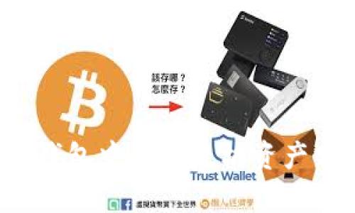 V神钱包中的以太坊资产分析