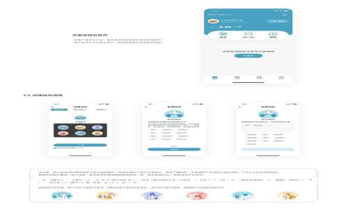如何通过TPWallet购买合约地址新币
关键词:TPWallet, 合约地址, 新币购买
如何通过TPWallet购买合约地址新币