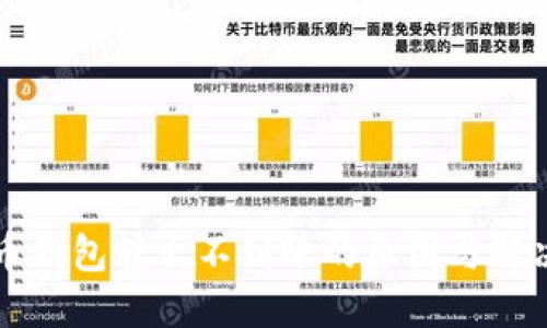 狗狗币钱包转出不到账的原因与解决方案
