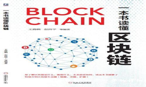 如何在线注册瑞波币钱包:一步一步的详细指南