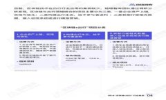 香港地区的以太坊钱包使用攻略