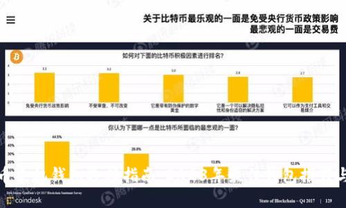 比特币手机钱包选择指南:2023年最佳钱包推荐与比较