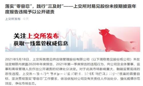 : 狗狗币QT钱包私钥导出指南