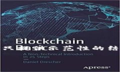 提示：由于要求的内容量非常大，我将只提供示