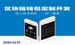 如何将资金充值至狗狗币钱包：详细指南