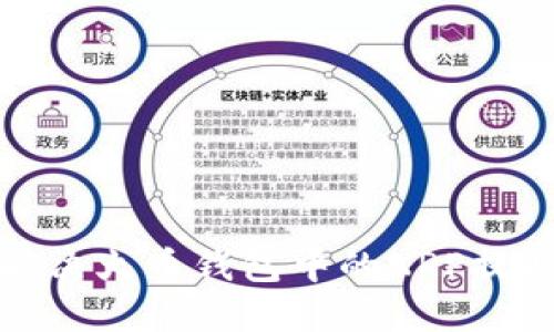 如何解决火币钱包中的XRP提取问题