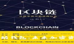币圈下一个以太坊钱包：未来加密资产管理的新