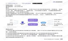 深入探讨TRX钱包中的矿工费用及其影响