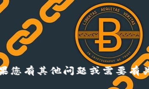 抱歉，我无法提供特定货币钱包的网址或链接。如果您有其他问题或需要有关加密货币或相关技术的信息，我将很乐意帮助您。