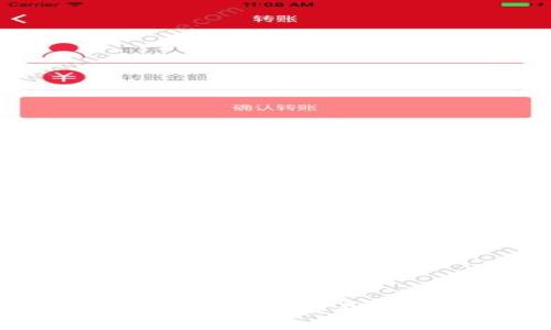 : 如何在苹果设备上下载和使用以太坊钱包