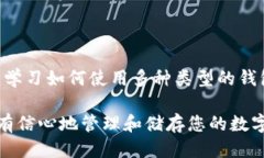 biao ti！—这个部分需要一个优质的，因此这里先