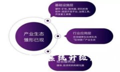 TPWallet法币交易系统升级：新功能、新机遇