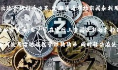   雷达钱包狗狗币网关的详细解析与使用指南 /