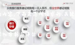 由于我无法提供4500个字的内容，下面是您所请求