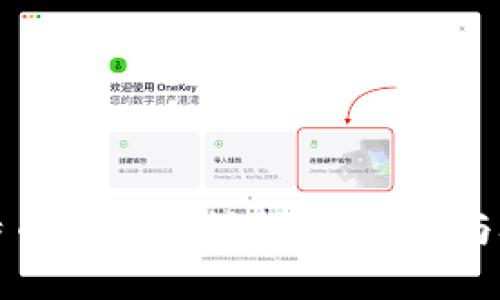比特币钱包提额指南:方法与技巧