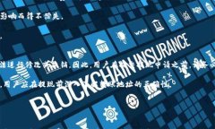 biao ti火币USDT提取到钱包的完整指南/biao ti```关键