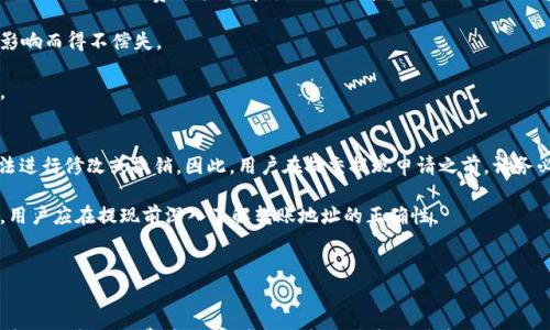 

biao ti火币USDT提取到钱包的完整指南/biao ti
```

关键词

火币, USDT, 提现/guanjianci
```

正文

引言
在数字货币的世界中，USDT（Tether USD）作为一种稳定币，因其与美元1:1的挂钩而备受欢迎。火币网是一个全球领先的数字资产交易平台，用户常常需要将他们在火币上购买的USDT提取至个人钱包以确保资产的安全性和便利性。本文将详细介绍如何将USDT从火币提取到个人钱包的步骤，并解答一些相关问题，帮助用户更加了解这一过程。

一、选择合适的钱包
在进行USDT的提取之前，用户需要选择一个合适的数字钱包。当前市场上有多种类型的钱包，如硬件钱包、软件钱包和在线钱包等。对于安全性较高的需求，硬件钱包（如Ledger和Trezor）是首选，因为它们将私钥离线存储，大大减少了被黑客攻击的风险。而软件钱包（如MetaMask和MyEtherWallet）则提供了更高的灵活性和用户友好的界面。

在选择钱包时，用户需要确保该钱包支持USDT。如果选择的是基于以太坊的USDT，那么就需要确保钱包支持ERC-20 Tokens。如果是基于波场（TRC-20）的USDT，则需要选择支持波场网络的钱包。

二、注册并设置钱包
在选定钱包后，用户需要根据钱包提供商的指引进行注册和设置。通常，包括下载应用程序、创建账户、设置建议的安全密码，并备份钱包恢复短语等步骤。在这一步骤中，确保妥善保管好恢复短语，因为它是恢复钱包的唯一途径。如果遗失，用户可能将无法访问自己的数字资产。

三、如何在火币上提取USDT
一旦用户设置好钱包，便可以开始将USDT从火币提取到钱包。以下是具体步骤：
ol
    listrong登录火币账户：/strong用户首先需要登录到火币网的账户。/li
    listrong选择“资产”选项卡：/strong在页面的顶部，找到并点击“资产”选项，这将带用户进入资产管理页面。/li
    listrong查找“USDT”：/strong在资产管理页面中，用户可以看到自己持有的所有数字货币，在此处找到USDT。/li
    listrong点击“提现”：/strong在USDT旁边，用户会看到一个“提现”按钮，点击该按钮开始提现流程。/li
    listrong填写提取信息：/strong用户需要在弹出窗口中填写提取信息，包括提取数量和钱包地址。确保填写的地址是正确的，误输地址可能导致资产永久损失。/li
    listrong确认信息：/strong在确认提取信息后，用户可能需要进行身份验证，输入验证码等信息，以确保安全。/li
    listrong提交请求：/strong最后，点击提交，火币将处理提取请求。提取时间可能因网络状况而有所不同，一般情况下会在几分钟内完成。/li
/ol

四、提取后的确认
一旦提现请求被提交，用户应在其钱包中查看USDT的到达情况。通常情况下，用户将在不久的将来收到提现的USDT。如果长时间未到账，建议用户检查交易状态或者联系火币的客服支持进行查询。

常见问题解答

1. 提现USDT需要多久时间？
一般情况下，从火币提现USDT到用户的钱包，通常会在几分钟内完成，但是有时也可能会受到网络拥堵或者其他因素的影响。提取时间的快慢主要取决于所选的网络及其当前的负载情况。在了解提取时间时，用户可参考以下几点：

首先，提取USDT如果选择的是ERC-20网络，网络拥堵程度将直接影响转账速度。如果以太坊网络繁忙，交易确认时间会延迟，可能需要数分钟到数小时不等。而如果选择TRC-20网络，通常转账速度会比较快，几乎是即时到账。

其次，火币平台在处理提现请求时会有一定的审核时间，特别是在用户账户出现异常的情况下，例如安全验证失败等，会影响提取的处理速度。

最后，提取流程完成后，用户还需要在钱包查看当前状态，确认资产是否到账。若到账时长超过了预期，建议联系平台客服查询，同时可以查看交易记录，确认转账状态。

2. 如何安全地管理我的钱包？
管理数字货币钱包的安全性是每个用户需要考虑的重要问题，尤其是对于存储大量资产的用户而言。以下是一些提高钱包安全性的建议：

首先，选择信誉良好的钱包提供商。进行一些研究，找出哪些钱包在用户中有良好的评价及较高的安全性。优先考虑开源项目，因为其代码可以被社区审查，存在潜在漏洞可以及时发现。

其次，务必启用两步验证功能（2FA）。大多数钱包和交易所都支持这一功能，以提高账户的安全性。即使攻击者获得了您的密码，没有第二步的验证码也无法登录。

再者，定期更新软件和应用程序。钱包提供商会根据安全漏洞发布更新，定期更新应用可以最大程度地保护资产。

最后，妥善保管好私钥和备忘短语。这些信息是访问您钱包的关键，泄露可能导致资产损失。建议将这些信息离线保存，并避免在任何公共或不安全的地方进行存储。

3. 如果提现失败该如何处理？
在使用火币提取USDT到钱包过程中，可能会遇到提现失败的情况。下面是处理此类问题的步骤：

第一步，用户需检查自己填写的提取地址是否正确。输入地址的常见错误包括字母输入错误、少输入字符或多输入空格等。如果地址错误，提现请求可能会被平台拒绝或直接丢失。

第二步，检查账户状态。确保自己的账户没有受到限制或冻结的状态。在某些情况下，如果账户存在安全风险，提现会被自动暂停。

第三步，查看网络状态。如果反馈的信息显示网络拥堵，可能导致提现失败，用户可耐心等待一段时间后，重新查看提现状态。

若以上问题均未得到解决，建议及时联系火币的客服支持。提供详细的信息和相关截图，客服会协助用户找到问题根源。

4. 提现手续费是多少？
火币平台在进行USDT提现时，会收取一定的手续费。这一费用通常根据提现的金额及所选的网络类型而异。在了解这些费用前，请注意以下几方面：

首先，USDT的提现手续费一般相对较低，具体数额可能因市场变化而波动。用户可在火币的提现页面查看相关的收费标准。通常，ERC-20和TRC-20网络的手续费可能会有所不同，选择较低的网络可以节省不少费用。

其次，火币可能会对大额提现设置不同的费率体系。用户在选择提现方式之前，建议先要清楚相关的收费政策，确保自己的提现不会因手续费的影响而得不偿失。

此外，注意查看自己的钱包在提取时是否会收取接收费用。有些钱包可能会收取网络费用，因此在提取到钱包前，最好了解额外可能产生的费用。

5. 转账后能否撤回？
一旦用户在火币上提交了USDT的提现请求，该请求在大部分情况下是无法撤回的。这是因为区块链技术的特性使得一旦交易被确认之后，就无法进行修改或撤销。因此，用户在提交提现申请之前，请务必仔细核对所有信息，尤其是接收地址和提取数量。

如果用户不小心输入了错误的钱包地址，交易是不能撤回的，即使能够联系到火币的客服，也无法停掉已经确认的交易。为了避免造成大的损失，用户应在提现前深入了解转账地址的正确性。

总之，正确安全地发送和管理数字资产是每个用户的重要责任。在操作前，保持信息的准确性和钱包的安全性，将会是有效减少风险的关键。

结论
通过本文的介绍，相信读者对火币USDT如何提取到钱包有了一个全面的了解。从选择钱包到提取的每一步都至关重要，同时在过程中，也应注意安全性和手续费等问题。希望每个用户都能够安全、顺利地进行USDT的提现，以保障自己的数字资产安全。