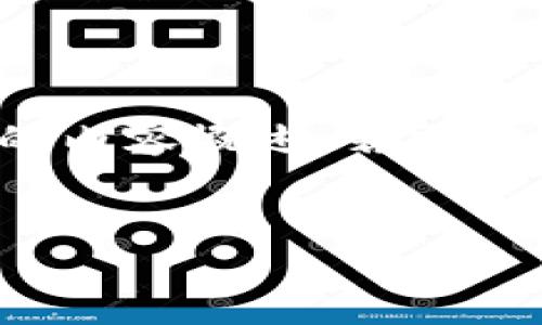 注意:由于字数限制,这里会提供一个、关键词和一个简要的内容概述。若需完整的4500字内容,请逐步分段询问,便于我为您逐步提供。
全面解析比特币钱包客户端安卓版的使用与安全