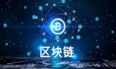如何安全地将比特币存入钱包