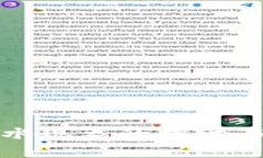 TP钱包缩水现象的探讨与解决方案