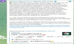 比特币转账到钱包需要多久？详解比特币转账时