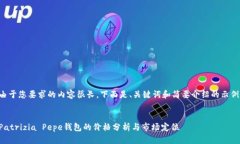 由于您要求的内容很长，下面是、关键词和简要