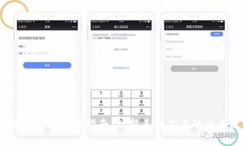 :狗狗币钱包解锁指南:从新手到高手的全面攻略