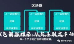 :狗狗币钱包解锁指南：从新手到高手的全面攻略