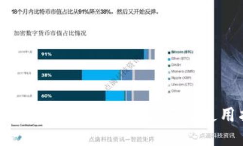 OMIN提USDT的钱包推荐与使用指南