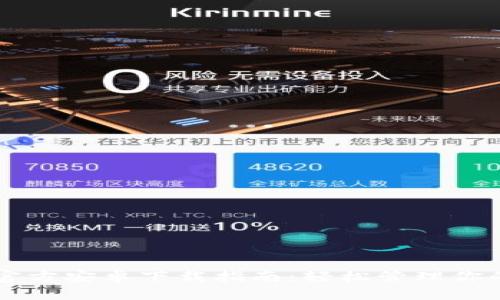 TPWallet官方安卓下载指南:轻松管理你的加密资产