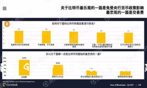 深入解析 GoPay 钱包:便捷生活的新选择