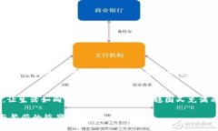 hibiao高效掌控数字资产，轻松查询TPWallet余额！