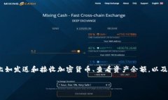 TPWallet（TP钱包）是一种数字钱包，用于存储、管