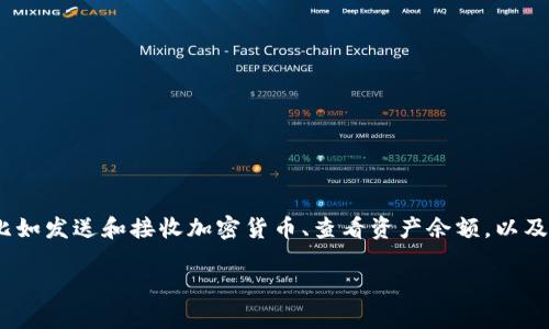 TPWallet（TP钱包）是一种数字钱包，用于存储、管理和交易各种加密货币资产。用户可以通过TPWallet账户进行相关的金融操作，比如发送和接收加密货币、查看资产余额，以及参与区块链上的各种活动（如DeFi、NFT等）。TPWallet通常支持多种区块链和代币，使得用户能够方便地操作不同类型的加密资产。

如果你想了解具体的TPWallet账户创建、使用步骤或者它的安全性等方面的信息，请告诉我！