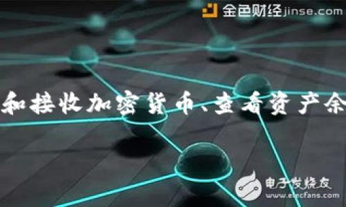 TPWallet（TP钱包）是一种数字钱包，用于存储、管理和交易各种加密货币资产。用户可以通过TPWallet账户进行相关的金融操作，比如发送和接收加密货币、查看资产余额，以及参与区块链上的各种活动（如DeFi、NFT等）。TPWallet通常支持多种区块链和代币，使得用户能够方便地操作不同类型的加密资产。

如果你想了解具体的TPWallet账户创建、使用步骤或者它的安全性等方面的信息，请告诉我！