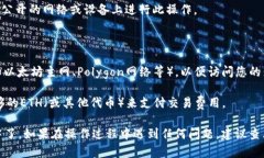 要将TPWallet导入到MetaMask（狐狸钱包）中，您可以