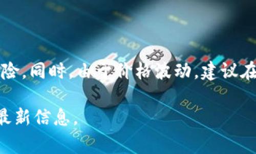 在TPWallet中，您可以通过内置的交换功能来兑换各种数字货币。这种功能通常是利用去中心化交易所（DEX）或相关的智能合约来实现的。用户只需连接他们的数字钱包，选择想要兑换的货币对，然后按照提示进行操作。具体步骤可能包括：

1. **选择货币对**：在TPWallet的界面中，选择您想要兑换的基础货币和目标货币。
2. **输入兑换金额**：输入您想要兑换的数量，系统将自动计算出您能获得的目标货币数量。
3. **确认交易**：审查交易信息后，确认并提交交易，您需要支付一定的网络手续费。
4. **完成兑换**：一旦交易得到确认，您将会在钱包中看到新的资产。

如果您是新用户，建议在进行兑换之前，仔细阅读TPWallet的使用指南，并确保您了解相关的手续费和风险。同时，由于价格波动，建议在兑换前查看市场行情。

请注意，具体的功能和步骤可能因TPWallet的版本更新而有所不同，建议定期关注官方文档或公告获取最新信息。