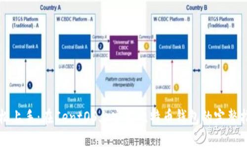 轻松上手:在CentOS上安装比特币钱包的完整指南