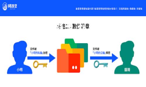 TRC USDT是一种基于TRON（波场）区块链网络的USDT（泰达币），它是稳定币的一种，旨在保持与美元的1:1价值。要存储和管理TRC USDT，你需要一个支持TRC20标准的钱包。以下是一些关于TRC USDT钱包的基本信息和推荐：

什么是TRC USDT?
TRC USDT是USDT在TRON网络上的实现。当我们提到TRC20时，实际上是在说基于TRON网络的代币标准，与以太坊的ERC20标准相对应。TRC USDT的优势在于其低交易费用和快速的确认时间，这使得它非常适合进行日常交易和转账。

如何选择TRC USDT钱包?
选择合适的TRC USDT钱包时，您需要考虑以下因素：
ul
    li安全性：钱包的安全性是最重要的因素，选择具有多重签名、二次验证等安全措施的钱包。/li
    li用户体验：钱包的界面和操作是否简单友好？这些通常会影响到您的使用体验。/li
    li支持的资产：确保钱包支持TRC20标准的代币，包括TRC USDT。/li
    li备份与恢复：了解该钱包的备份和恢复机制，以防止资产丢失。/li
/ul

推荐的钱包类型
以下是几种常见的TRC USDT钱包类型：

h41. 软件钱包/h4
软件钱包是最常用的一种钱包，通常以应用程序的形式存在，方便用户在手机或电脑上使用。推荐的TRC20软件钱包包括：
ul
    listrongTronLink Wallet：/strong这是一个专为TRON生态系统设计的钱包，可以很方便地管理TRC USDT和其他TRC20代币。/li
    listrongTrust Wallet：/strong这是一款支持多种区块链的手机钱包，用户界面友好，操作简单。/li
/ul

h42. 硬件钱包/h4
如果您对安全性有较高的要求，可以考虑硬件钱包。硬件钱包是物理设备，能够离线存储加密货币，极大地降低被黑客攻击的风险。常见的硬件钱包包括：
ul
    listrongTrezor：/strong这是另一款知名的硬件钱包，支持多种币种的存储。/li
    listrongLedger Nano S/X：/strong液晶显示屏可让您确认转账信息，增加安全性。/li
/ul

h43. 线上钱包/h4
有些平台提供在线钱包服务，比如交易所的钱包。尽管使用方便，但是安全性相对较低，您需要衡量利弊。例如：
ul
    listrongBinance：/strong作为全球最大的交易所之一，Binance提供了支持TRC USDT的在线钱包服务，但并不推荐长期存储。/li
    listrongHuobi：/strong另一家著名的交易所，提供用户友好的在线钱包功能。/li
/ul

如何使用TRC USDT钱包?
一个完整的使用流程通常包括以下几个步骤：

h41. 创建和设置钱包/h4
下载并安装选择的钱包应用，按照指引创建新钱包。设置强密码并根据提示完成备份，以防在设备丢失后无法找回。

h42. 接收TRC USDT/h4
找到钱包的接收地址，这通常是一个长字符串或者带有二维码的地址。您可以通过其他人或者交易所向该地址转账USDT。

h43. 发送TRC USDT/h4
在需要发送USDT时，打开钱包应用，输入接收方地址和金额，确认后提交交易。要注意每次交易需支付的手续费。

h44. 提现与转账/h4
您可以将TRC USDT从钱包中提取至其他交易所或提现至银行。不过这个过程需要关注交易所和银行的相关规定和手续费。

总结
TRC USDT是搭载于TRON网络的稳定币，使用方便且具有低交易费用的特点。选择合适的钱包不仅能确保您的资产安全，还能提升使用体验。从软件钱包到硬件钱包，不同类型的钱包各有利弊，您可以根据自己的需求做出选择。在使用过程中，请务必保障个人信息和私钥的安全，理性投资，保护您的财富。

希望以上信息能帮助您更好地理解TRC USDT及其钱包的使用。如果您有更多问题，可以随时咨询。