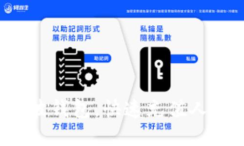 轻松掌握瑞波钱包,快速充值人民币的秘诀!